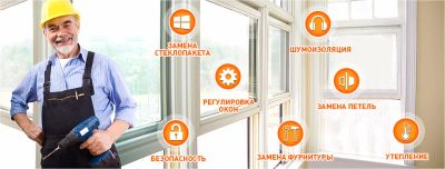 Лот: 4814698. Фото: 1. Ремонт окон ПВХ (оперативно... Фурнитура, комплектующие