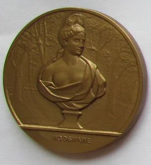 Лот: 10004671. Фото: 1. Россия Медаль 2003 Санкт-Петербург... Юбилейные