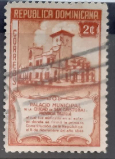 Лот: 25052229. Фото: 1. Марка. Доминикана. Марки