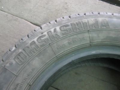Лот: 5702307. Фото: 1. Omskshin 155/70 r12 в наличии... Шины
