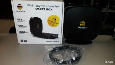 Лот: 7049732. Фото: 1. WI-FI роутер Билайн Smart Box. Маршрутизаторы (роутеры)