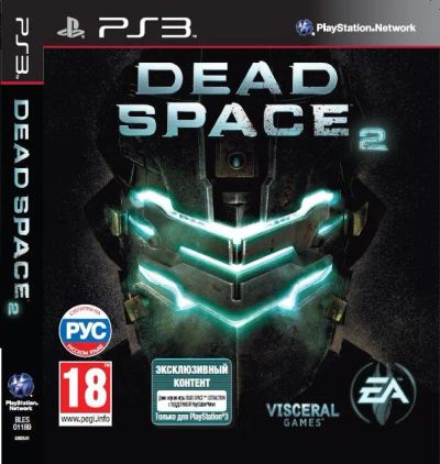 Лот: 9875958. Фото: 1. Dead Space 2, лицензионный ДИСК... Игры для консолей