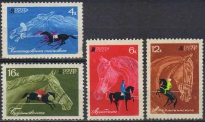 Лот: 21363934. Фото: 1. 1968, январь. Коневодство и конный... Марки