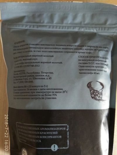 Лот: 11828345. Фото: 1. Капсулы для кофемашин Nespresso... Чай, кофе, какао