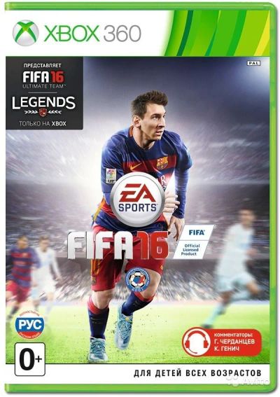 Лот: 7978603. Фото: 1. Fifa 16, лицензионный ДИСК для... Игры для консолей