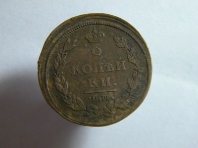 Лот: 12106878. Фото: 1. 2 копейки 1812 не чищенная. Россия до 1917 года