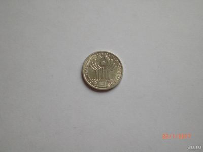 Лот: 8918138. Фото: 1. 1 рубль 2001. СНГ. Три дня!. Россия после 1991 года