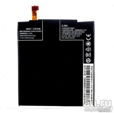 Лот: 12984141. Фото: 1. Акб Xiaomi Mi3 BM31 Original Аккумулятор... Аккумуляторы