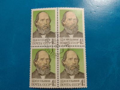 Лот: 19931362. Фото: 1. Квартблок марки для Вшей коллекции... Марки