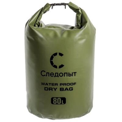 Лот: 25078314. Фото: 1. Гермомешок 80 л, хаки, без лямок... Рюкзаки