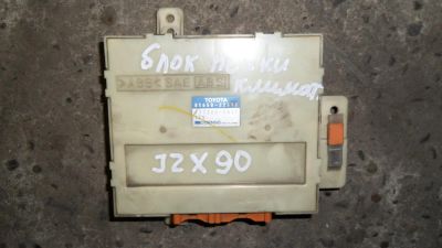 Лот: 3006288. Фото: 1. компьютер управления климат контролем... Другое (автозапчасти)