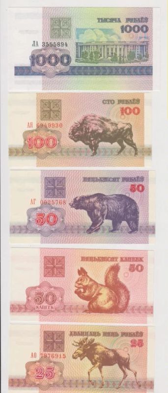 Лот: 11366848. Фото: 1. Белоруссия набор 1992г. пресс!. Россия, СССР, страны СНГ