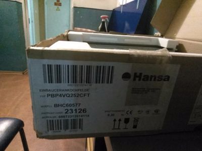 Лот: 12702625. Фото: 1. Варочная индукционная панель Hansa. Плиты, духовые шкафы, варочные поверхности