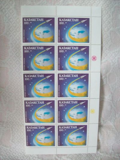 Лот: 7817612. Фото: 1. Марки почтовые 24. Марки