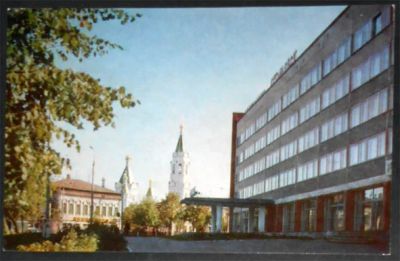 Лот: 6119322. Фото: 1. Открытка Егорьевск. Гостиница... Открытки, конверты