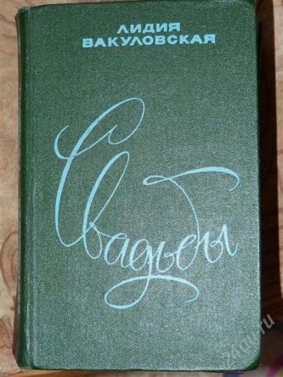 Лот: 1996561. Фото: 1. Книги, разные. Перевыставляться... Художественная