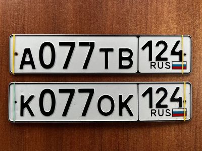 Лот: 23550725. Фото: 1. гос номер 077 в асортименте. Госномера