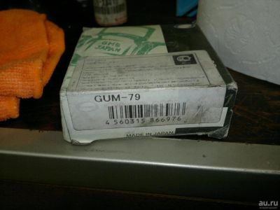 Лот: 8005132. Фото: 1. Крестовина GMB GUM-79. Ходовая, подвеска, рулевое управление
