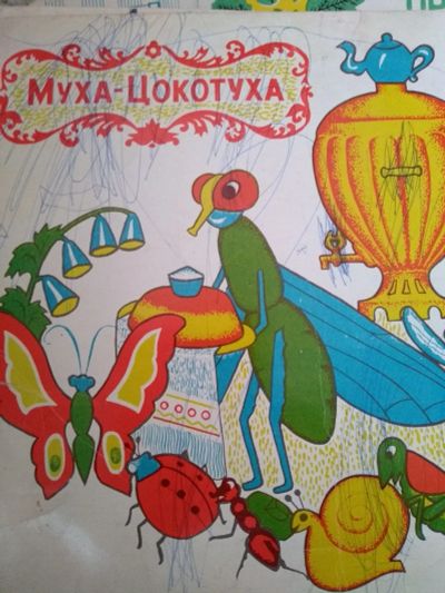 Лот: 15891732. Фото: 1. виниловая пластинка 29. Аудиозаписи