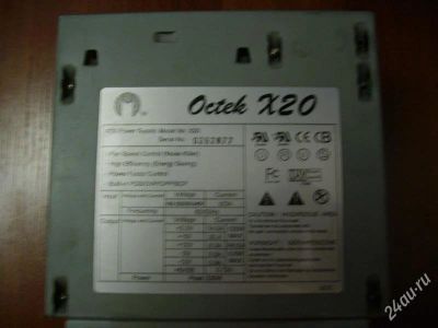 Лот: 2486373. Фото: 1. Блок питания ATX 235W (рабочий... Корпуса, блоки питания