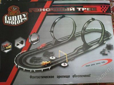 Лот: 321804. Фото: 1. Гоночный трек кольцевой. Другое (дети растут)