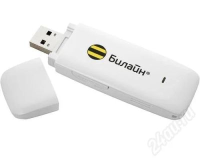 Лот: 252023. Фото: 1. Beeline modem 3G. Другое (компьютеры, оргтехника, канцтовары)