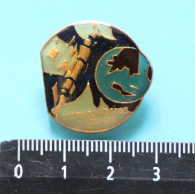 Лот: 9440925. Фото: 1. Знак: Сотрудничество в космосе... Сувенирные