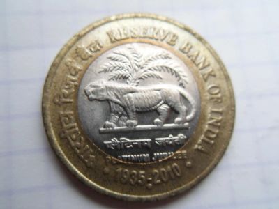 Лот: 8831860. Фото: 1. Индия 10 рупий 2010 75 лет Резервному... Азия