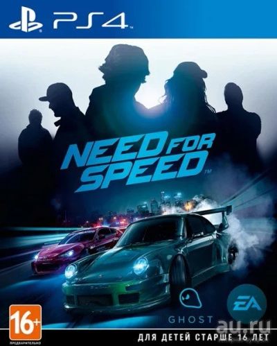 Лот: 8323433. Фото: 1. Need For Speed PS4 диск лицензионный... Игры для консолей