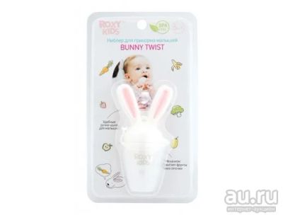 Лот: 17613873. Фото: 1. Ниблер для прикорма малышей BUNNY... Детская гигиена