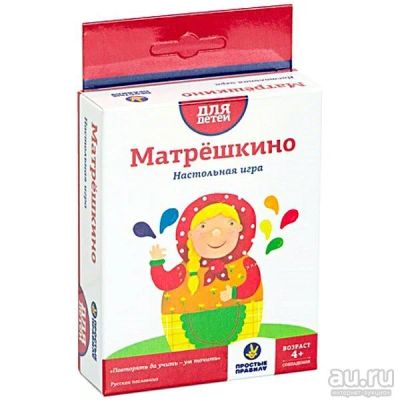 Лот: 9457238. Фото: 1. Матрешкино игра для детей от 4... Детские настольные игры