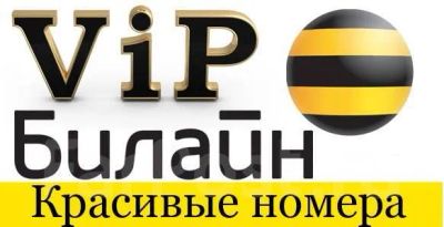 Лот: 19466925. Фото: 1. 915-492-7777 красивый номер Билайн... SIM-карты, телефонные номера