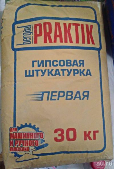 Лот: 7630270. Фото: 1. Гипсовая штукатурка. Смеси, шпатлевки, цемент
