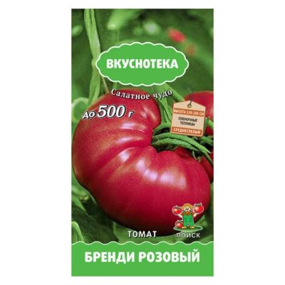 Лот: 24080091. Фото: 1. Семена Томат, Бренди розовый... Другое (семена, рассада, садовые растения)