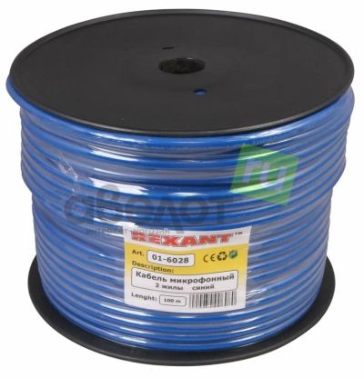 Лот: 19933389. Фото: 1. Кабель микрофонный Rexant 2х0... Провода, кабели