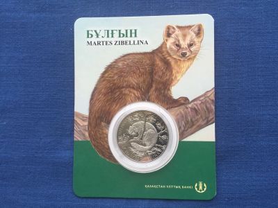 Лот: 20724965. Фото: 1. Казахстан 2018 год 100 тенге Соболь... Остальные страны