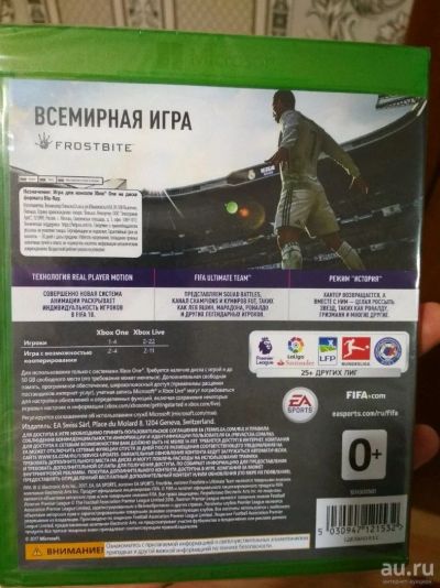 Лот: 10706589. Фото: 1. Новый диск FIFA 18 на xbox one... Игры для консолей