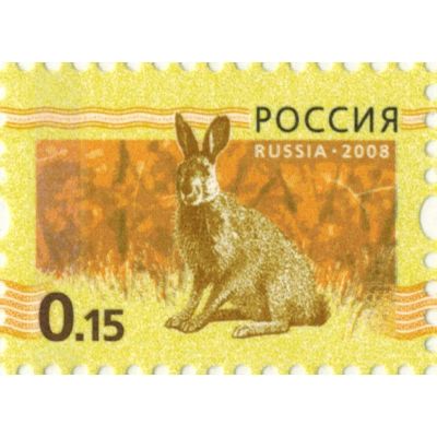 Лот: 25639460. Фото: 1. Стандарт. 2008 г. Марки