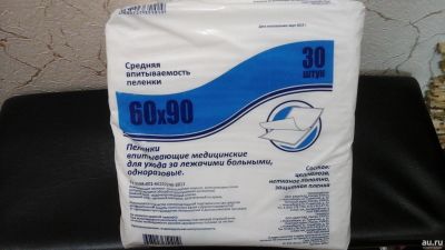 Лот: 13555356. Фото: 1. пеленки одноразовые. Другое (красота и здоровье)