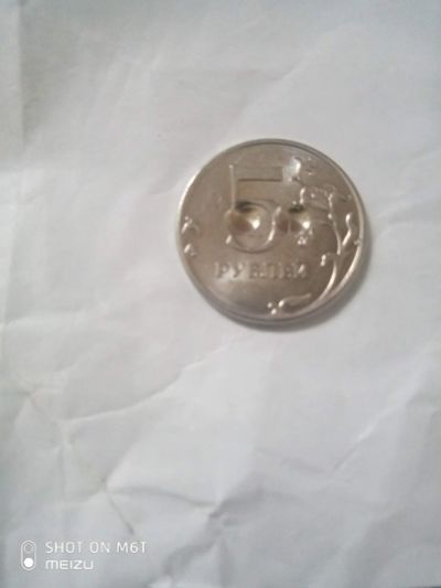 Лот: 16750809. Фото: 1. монета. Россия после 1991 года
