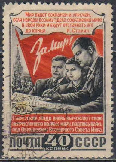 Лот: 25064305. Фото: 1. 1951, 30 ноября. 3-я Всесоюзная... Марки
