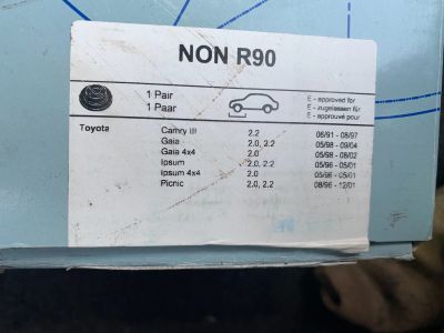 Лот: 17970380. Фото: 1. Тормозные диски Toyota. Тормозная система