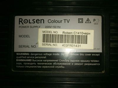 Лот: 5966004. Фото: 1. Телевизор Rolsen C1410 чёрный. Телевизоры