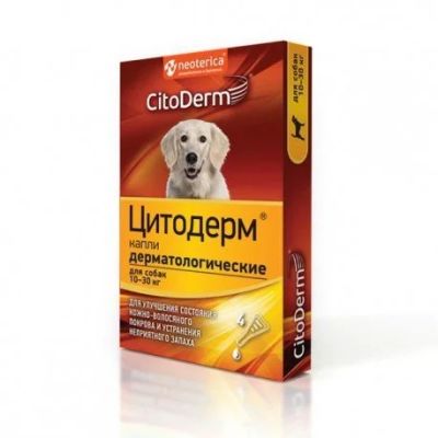 Лот: 11317225. Фото: 1. Капли дерматологические CitoDerm... Косметика для животных