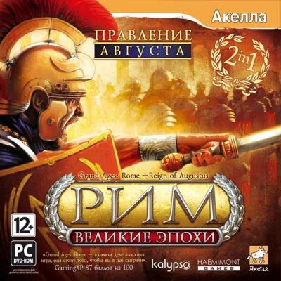 Лот: 22148534. Фото: 1. Великие Эпохи: Рим =-DVD=. Игры для ПК