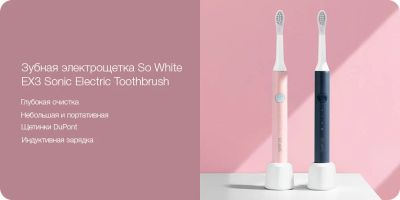 Лот: 14277597. Фото: 1. Зубная электрощетка Xiaomi So... Электрические зубные щетки и ирригаторы