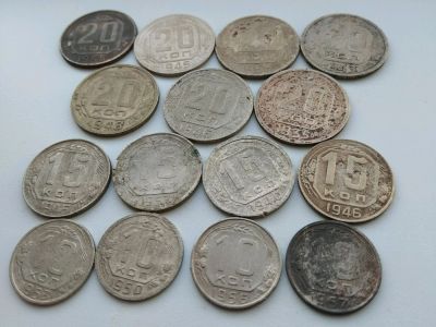 Лот: 12665852. Фото: 1. Ранние советы 10,15,20 копеек... Россия и СССР 1917-1991 года
