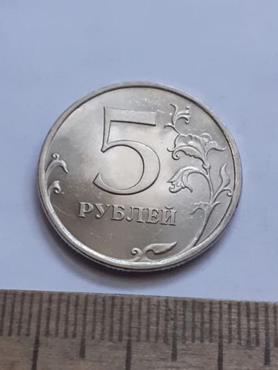 Лот: 21559685. Фото: 1. (№16319) 5 рублей 2009 год СП... Россия после 1991 года