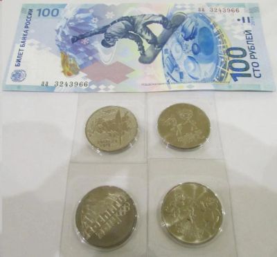 Лот: 3553373. Фото: 1. Набор 100 рублей + 4шт 25 рублей... Россия после 1991 года