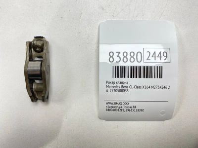 Лот: 21973813. Фото: 1. Рокер клапана Mercedes-Benz Gl-Class... Двигатель и элементы двигателя